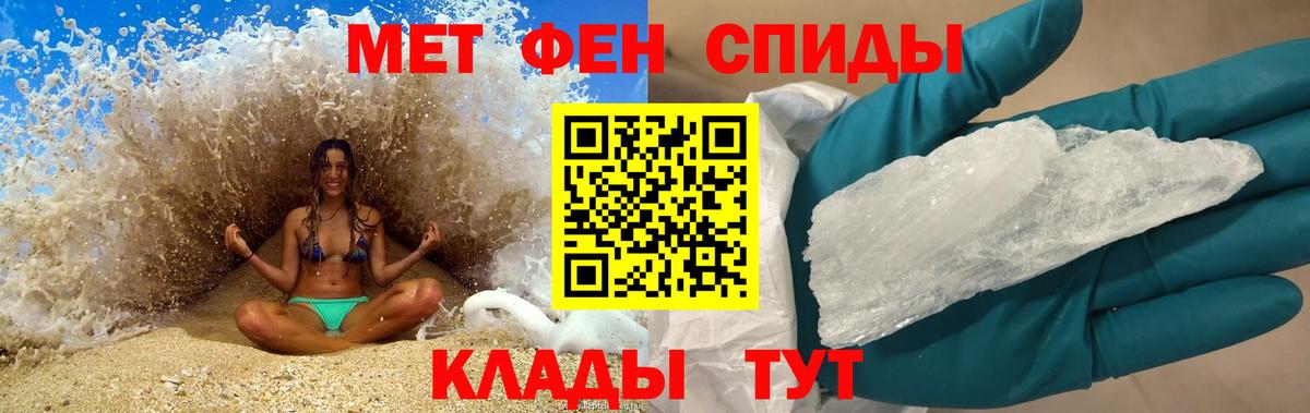 Amphetamine Premium  Амфетамин  Тихорецк  Вход с VPN  Amphetamine 