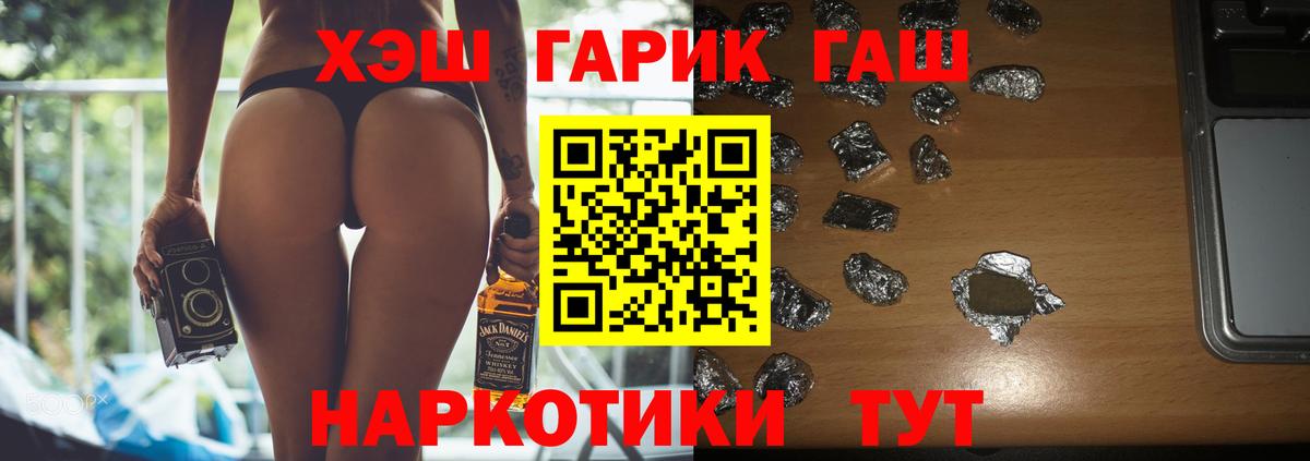 Марихуана Тихорецк