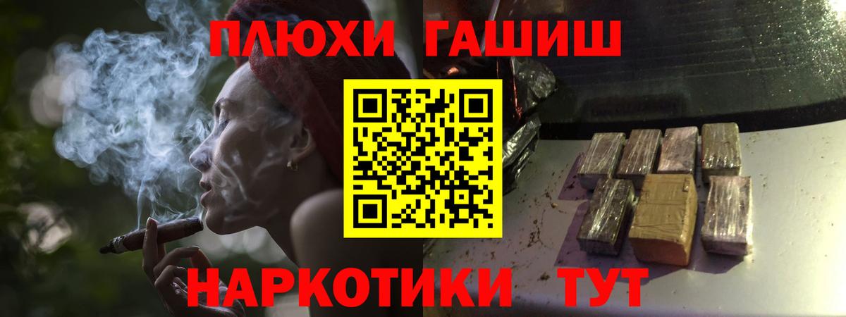 Гашиш VHQ Тихорецк