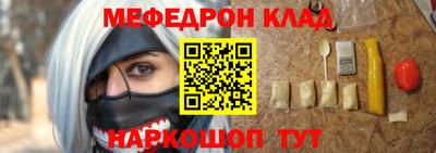 прущие грибы Пенза