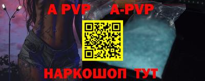 Альфа ПВП Первоуральск