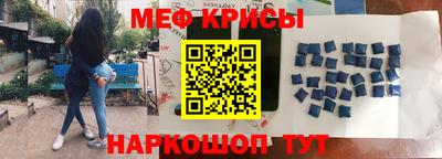 прущие грибы Пенза