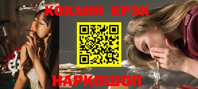 прущие грибы Пенза