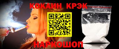 соль курить ск Партизанск