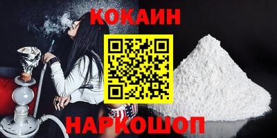 соль курить ск Партизанск