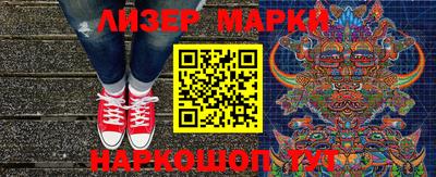 прущие грибы Пенза