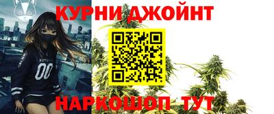 соль курить ск Партизанск