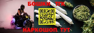 соль курить ск Партизанск