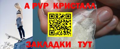 соль курить ск Партизанск