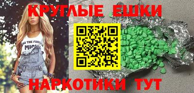 прущие грибы Пенза