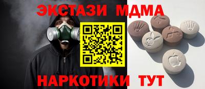 соль курить ск Партизанск