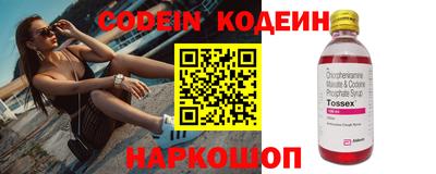 прущие грибы Пенза