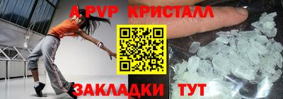 прущие грибы Пенза