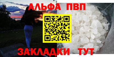 соль курить ск Партизанск