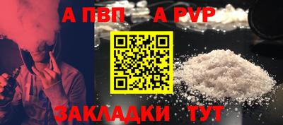 соль курить ск Партизанск