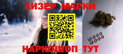 прущие грибы Пенза