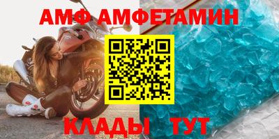 соль курить ск Партизанск