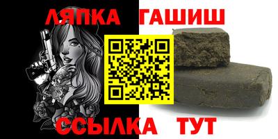 прущие грибы Пенза