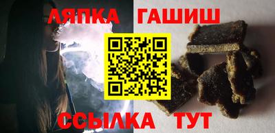 соль курить ск Партизанск