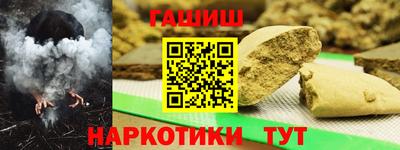 соль курить ск Партизанск