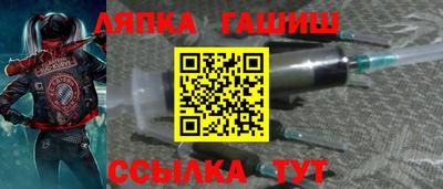 соль курить ск Партизанск