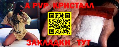 прущие грибы Пенза