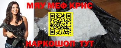 прущие грибы Пенза