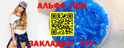 прущие грибы Пенза