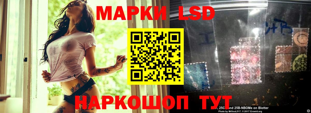 Лсд 25 экстази кислота Тихорецк