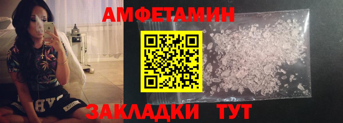Канабис  Конопля  Вход с VPN  КОКАИН  Тихорецк  МЕТ  МЕФ кристаллы  ГАШ  ГАШИШ 