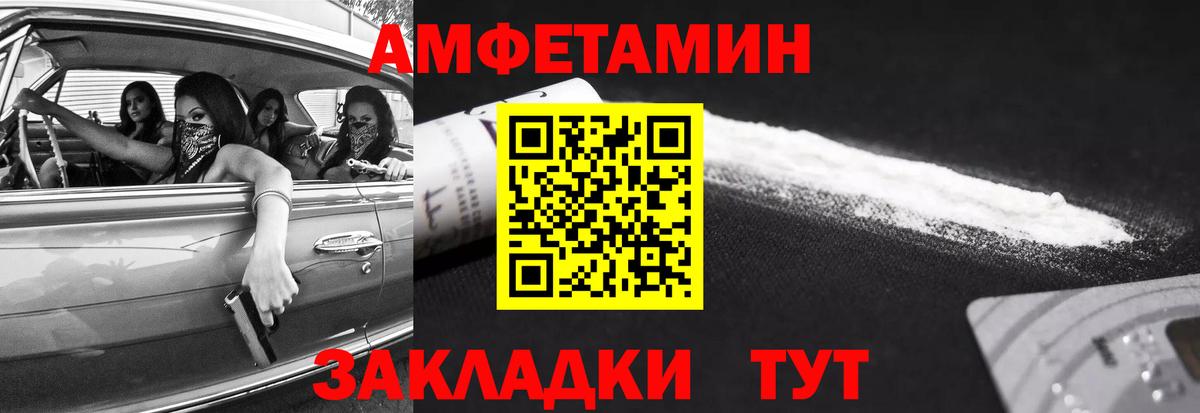 МЕТАМФЕТАМИН кристалл  МЕТАМФЕТАМИН кристалл  Тихорецк  Вход с VPN 