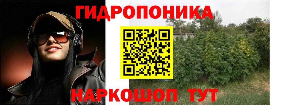 Тихорецк  Каннабис LSD WEED  Каннабис SATIVA & INDICA  Вход с VPN 