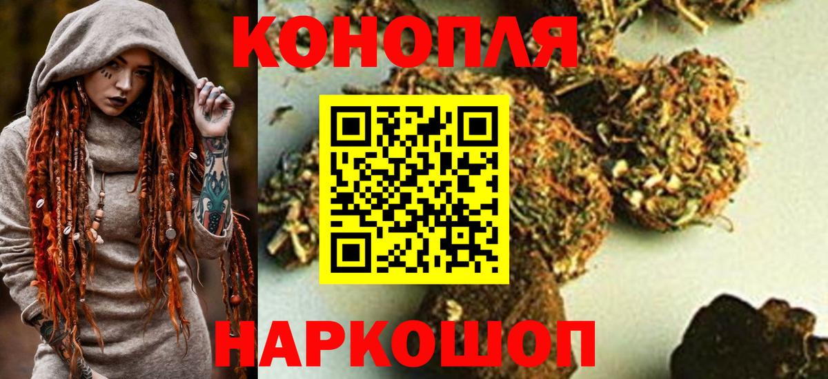 Конопля индика Тихорецк
